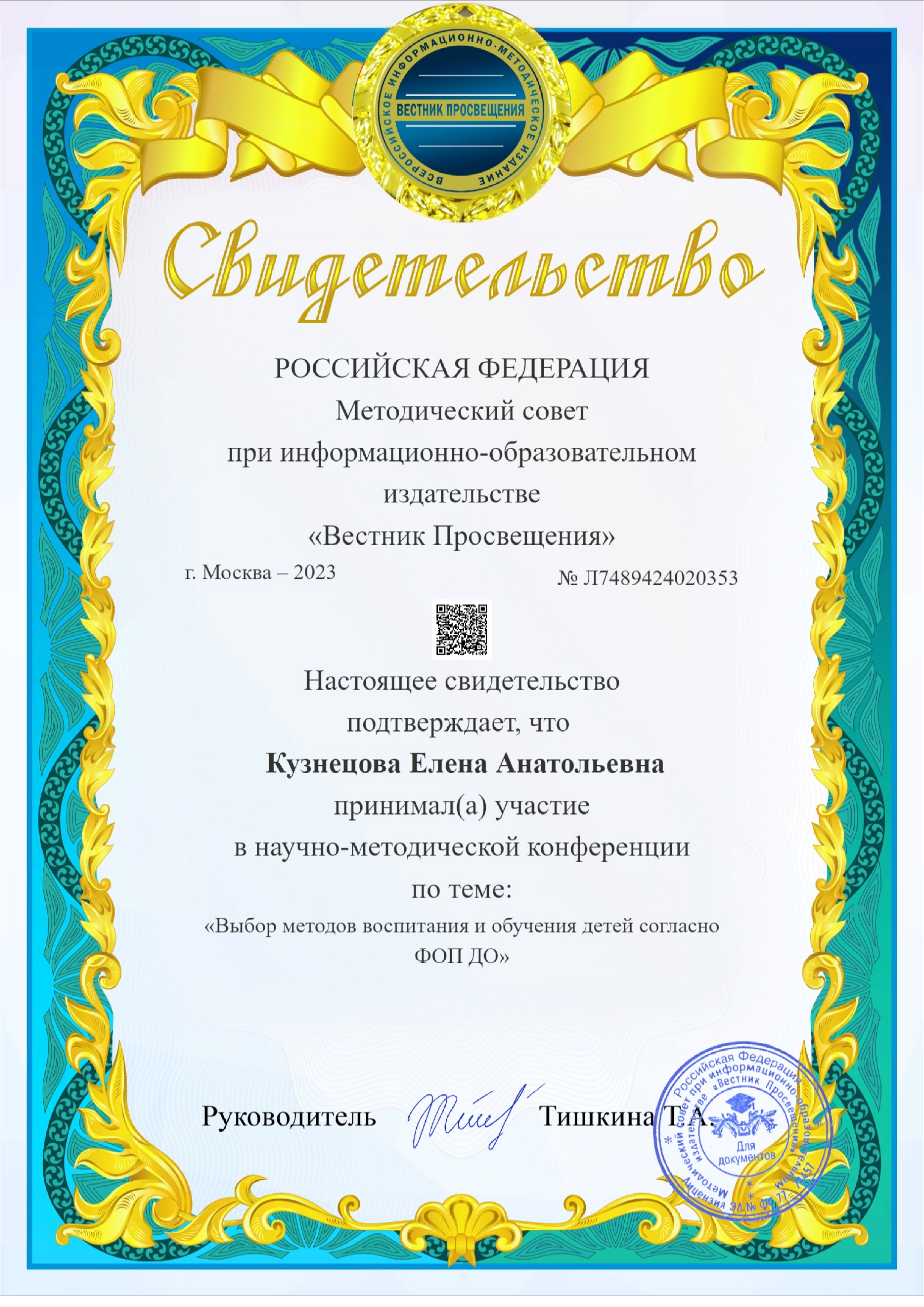a4-award (1)_1.png